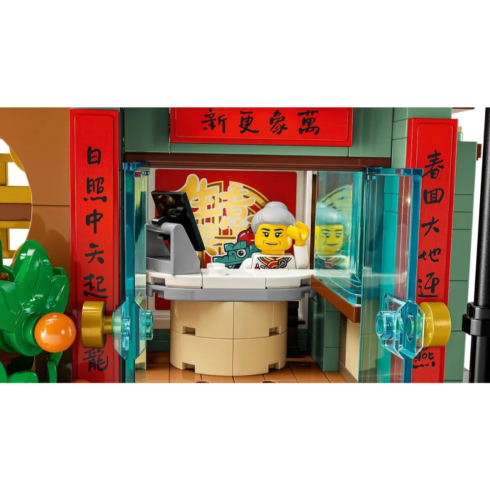 【樂GO】樂高 LEGO 80113 樂滿樓 新春系列 龍年樂高 金龍 過年 新年 農曆新年 春節 收藏 樂高正版全新-細節圖5