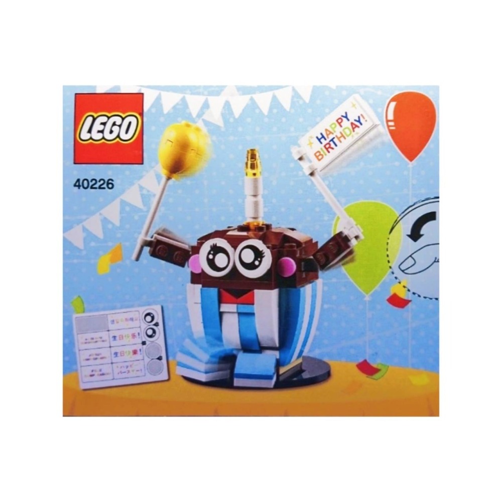 【樂GO】樂高 LEGO 40226 生日蛋糕 杯子蛋糕 樂高限定商品 禮物 生日禮物 玩具 積木 收藏 樂高全新正版-細節圖2