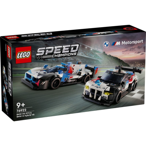 【樂GO】樂高 LEGO 76922 BMW M4 GT3 &amp; M Hybrid V8 speed 賽車 樂高正版全新