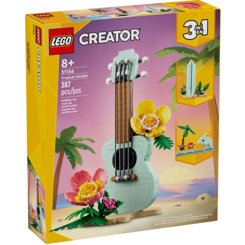 【樂GO】樂高 LEGO 31156 熱帶烏克麗麗 烏克麗麗 三合一系列 海豚 衝浪 海灘 玩具 收藏 樂高正版全新