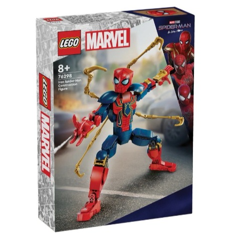 【樂GO】樂高 LEGO 76298 鋼鐵蜘蛛人 Spider-Man蜘蛛人 漫威 Marvel 超級英雄 樂高正版