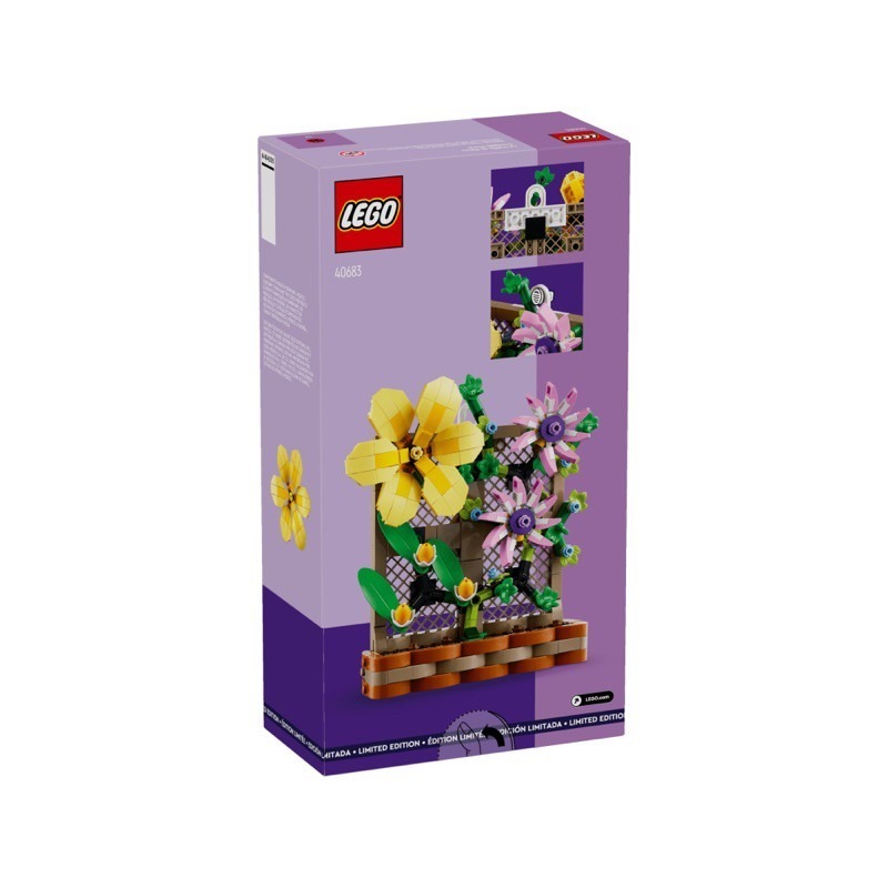 【樂GO】樂高 LEGO 40683 花架擺飾 花架 花 花卉 樂高花 情人節禮物 盆栽 植物 禮物 樂高正版全新-細節圖2