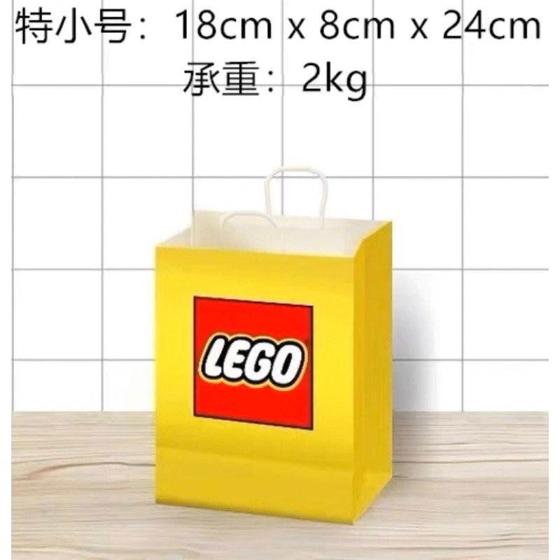 【樂GO】LEGO 紙袋 樂高紙袋 四款尺寸 小 中 大 特大 手提袋 袋子 包裝 禮物 袋 提袋 禮物袋 樂高原廠-細節圖2