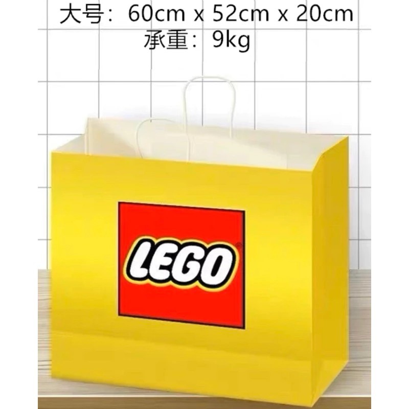 【樂GO】LEGO 紙袋 樂高紙袋 四款尺寸 小 中 大 特大 手提袋 袋子 包裝 禮物 袋 提袋 禮物袋 樂高原廠-細節圖5