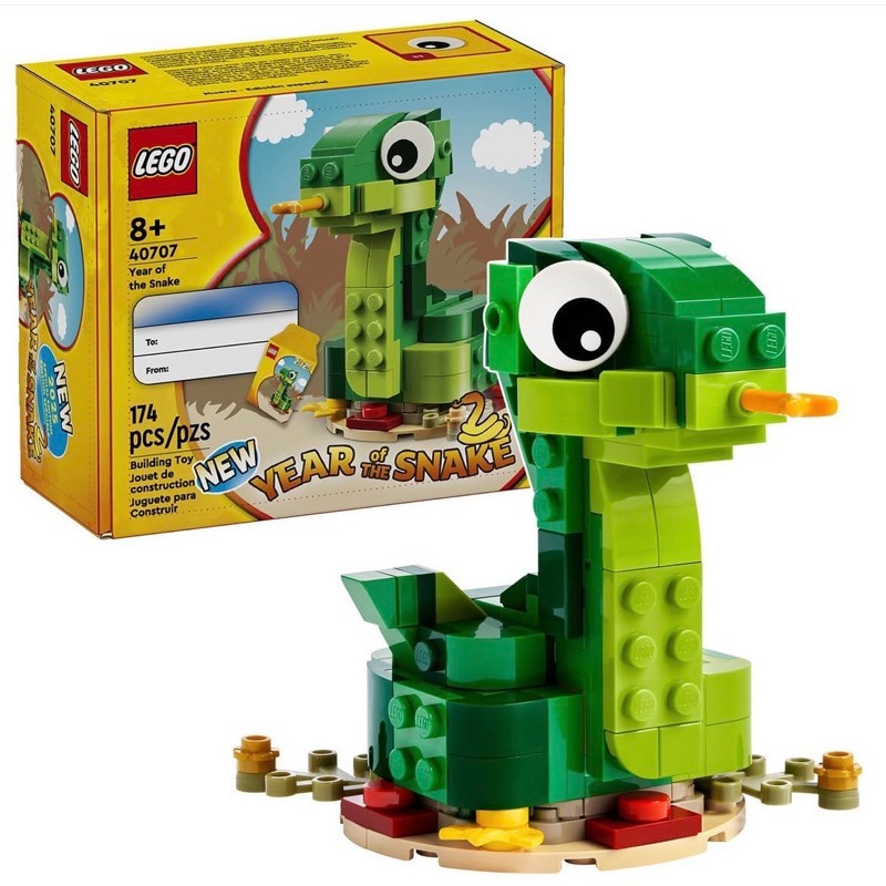 【樂GO】樂高 LEGO 40707 生肖蛇 小蛇 生肖 24生肖 蛇 小龍 玩具 禮物 擺飾 新春賀禮 樂高正版全新-細節圖2