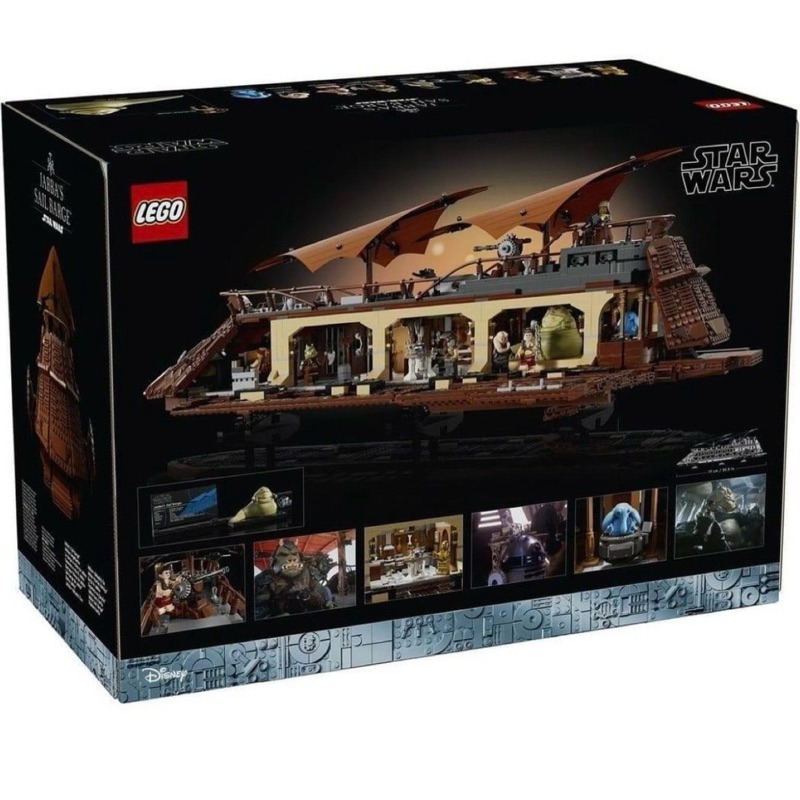 【樂GO】樂高 LEGO 75397 賈霸飛船 星際大戰 星戰 飛船 收藏 玩具 禮物 樂高正版全新-細節圖2