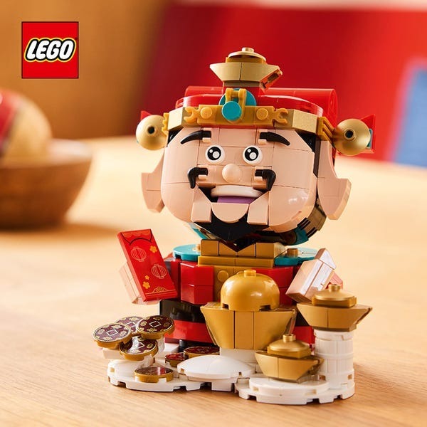 【樂GO】樂高 LEGO 40864 財神 財神爺 新年 春節限定品 樂高正版-細節圖4
