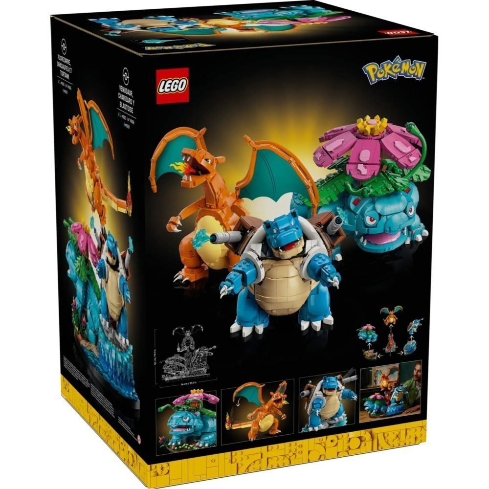 桃園現貨 樂高 LEGO 72153 寶可夢 Pokemon 御三家 妙蛙花、噴火龍和水箭龜  桃園門市自取優惠-細節圖3