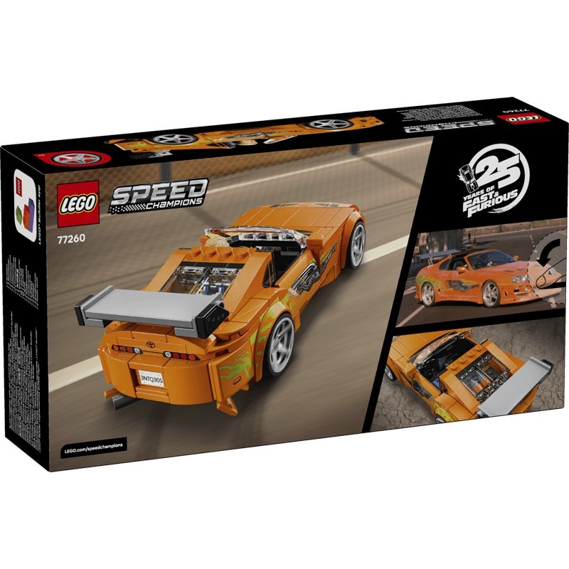 【樂GO】LEGO 77260 《玩命關頭》Toyota Supra MK4 樂高® 極速賽車 SPEED 樂高正版-細節圖6