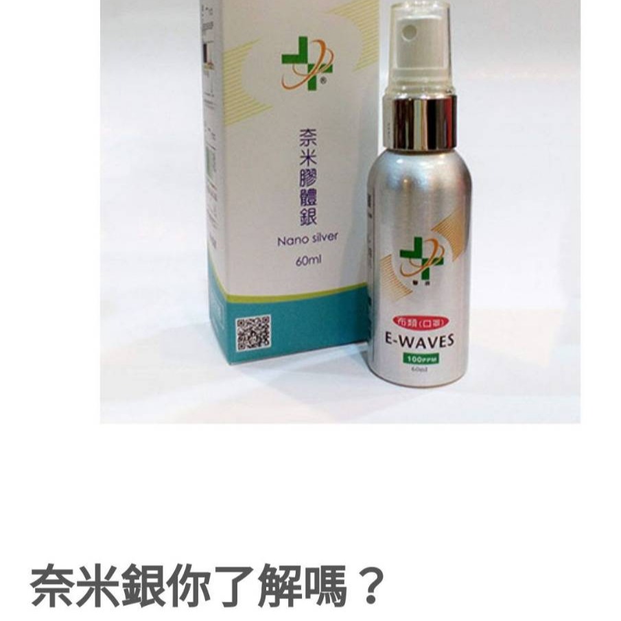 奈米抑菌凝膠 35ml 防疫最佳幫手 抑菌效果高達99.9% 長效型-細節圖7