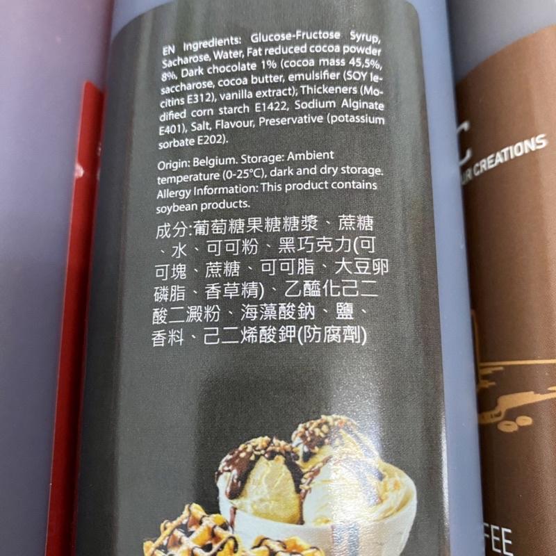 【福氣烘焙】比利時酷萊客淋醬 500ml 酷萊客草莓醬 酷萊客巧克力醬 酷萊客焦糖醬 (無人工香料色素)-細節圖4
