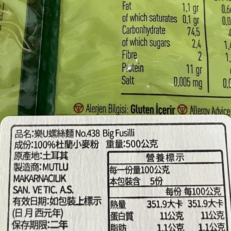 【福氣烘焙】Lusso樂U義大利麵 500g 直麵/螺絲麵/筆管麵/通心麵 餐廳首選 義大利螺旋麵 尖筆麵-細節圖4