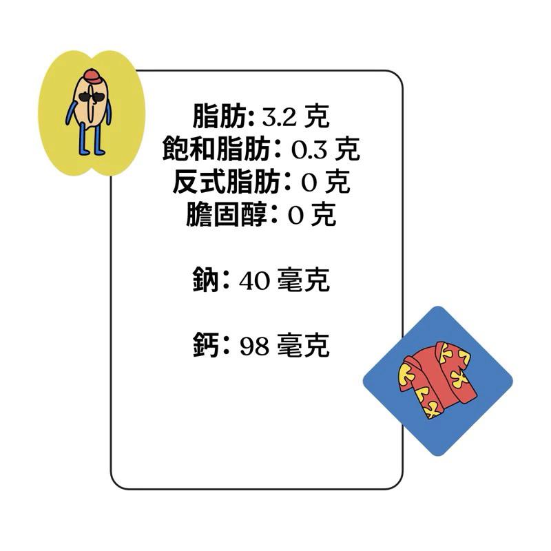 【福氣烘焙】OATSIDE 歐特賽燕麥奶 1L (全素) 2026/05/05 植物奶 咖啡師燕麥奶 燕麥拿鐵-細節圖3