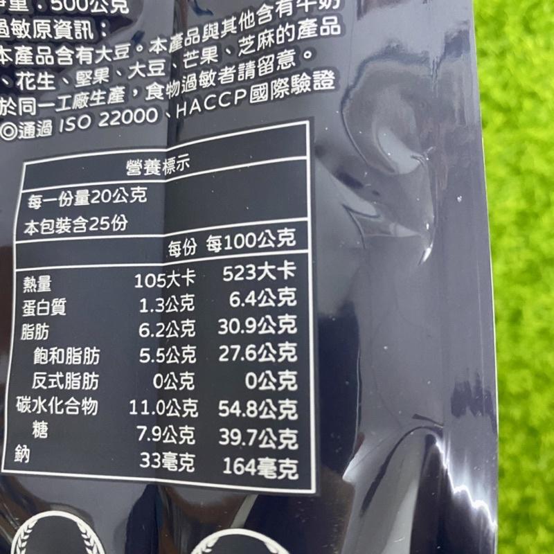 【福氣烘焙】正慧深黑苦甜巧克力風味水滴型 500g 耐烤巧克力 水滴巧克力-細節圖4