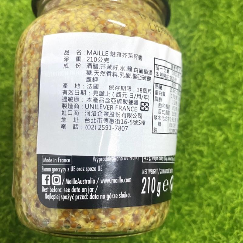 【福氣烘焙】MAILLE 魅雅芥茉籽醬 210g-細節圖2