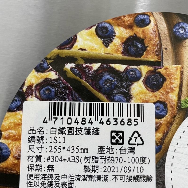 【福氣烘焙】台灣製巧手師白鐵圓披薩鏟 [1S11] 255*435mm 麵包鏟,麵包托盤,pizza鏟 烘焙器具-細節圖5