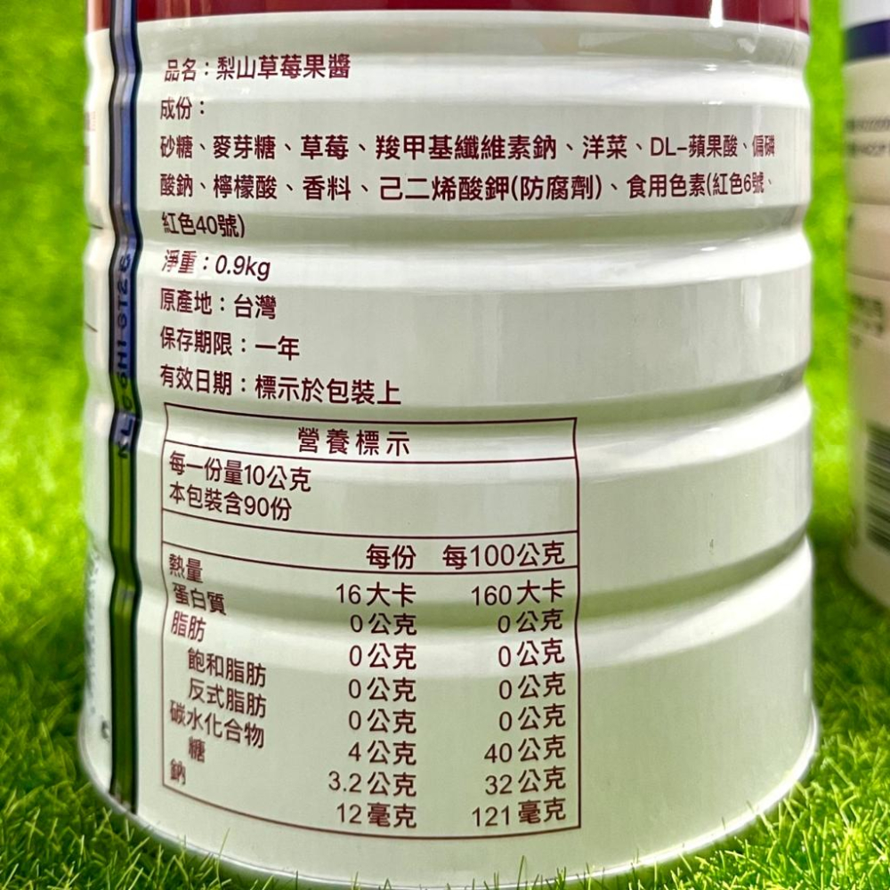 【福氣烘焙】梨山牌果醬 900g 草莓果醬/藍莓果醬 五惠果醬 吐司果醬 水果果醬-細節圖3