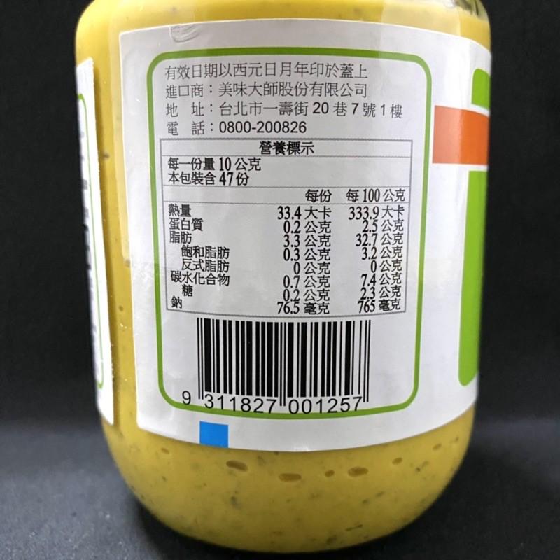 【福氣烘焙】美味大師大蒜麵包醬 強蒜味 220g/470g 蒜味抹醬 吐司抹醬 麵包早餐抹醬-細節圖3