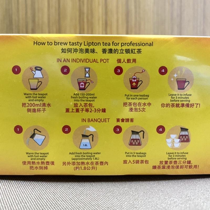 【福氣烘焙】立頓黃牌精選紅茶 2g*100包 立頓紅茶 沖泡茶包-細節圖4