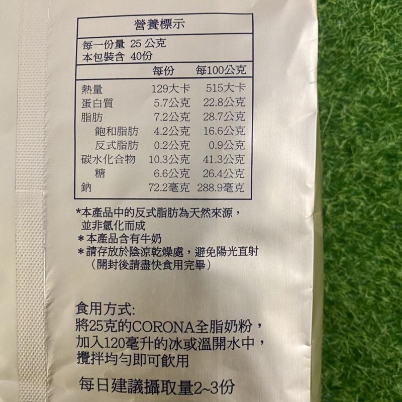 【福氣烘焙】可樂拿全脂奶粉 1kg 100%全脂即溶奶粉 紐西蘭奶粉 烘焙奶粉 沖泡奶粉 冰水可沖泡-細節圖3