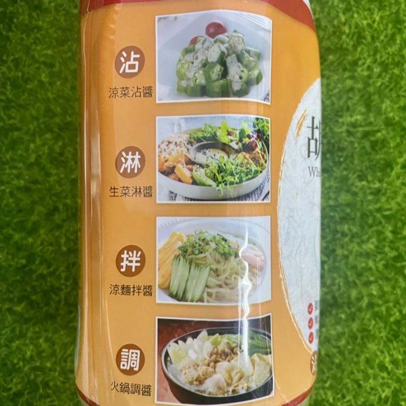 【福氣烘焙】富味鄉焙煎胡麻醬 1kg (蛋奶素) 台灣製胡麻醬 涼拌醬 沙拉醬 沾醬 醬料 調味料 芝麻醬-細節圖3