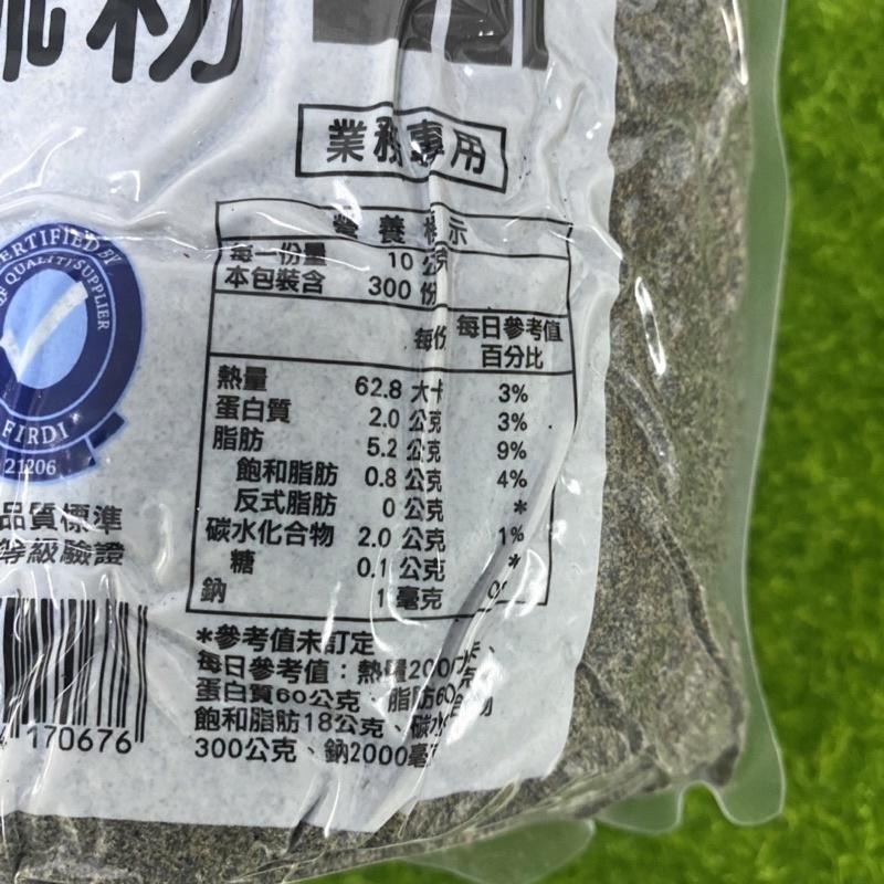 【福氣烘焙】富味鄉熟黑芝麻粒/熟白芝麻粒/熟黑芝麻粉 3kg 原廠真空包裝 富味鄉黑芝麻 炒麻仁-細節圖6