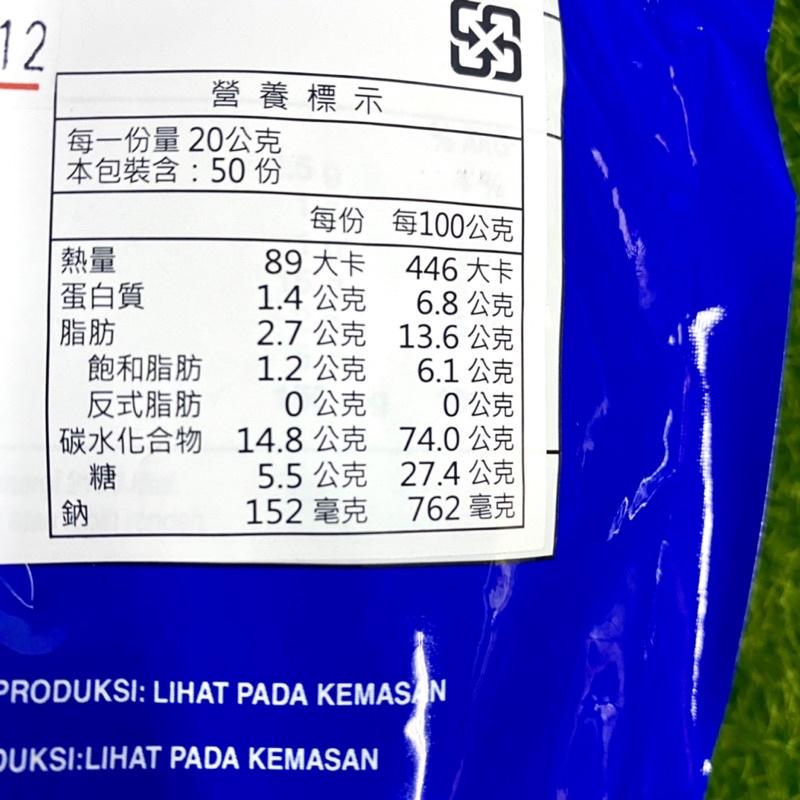 【福氣烘焙】OREO奧利奧餅乾碎塊 1kg 巧克力碎塊 OREO餅乾碎塊 黑餅乾碎塊-細節圖3
