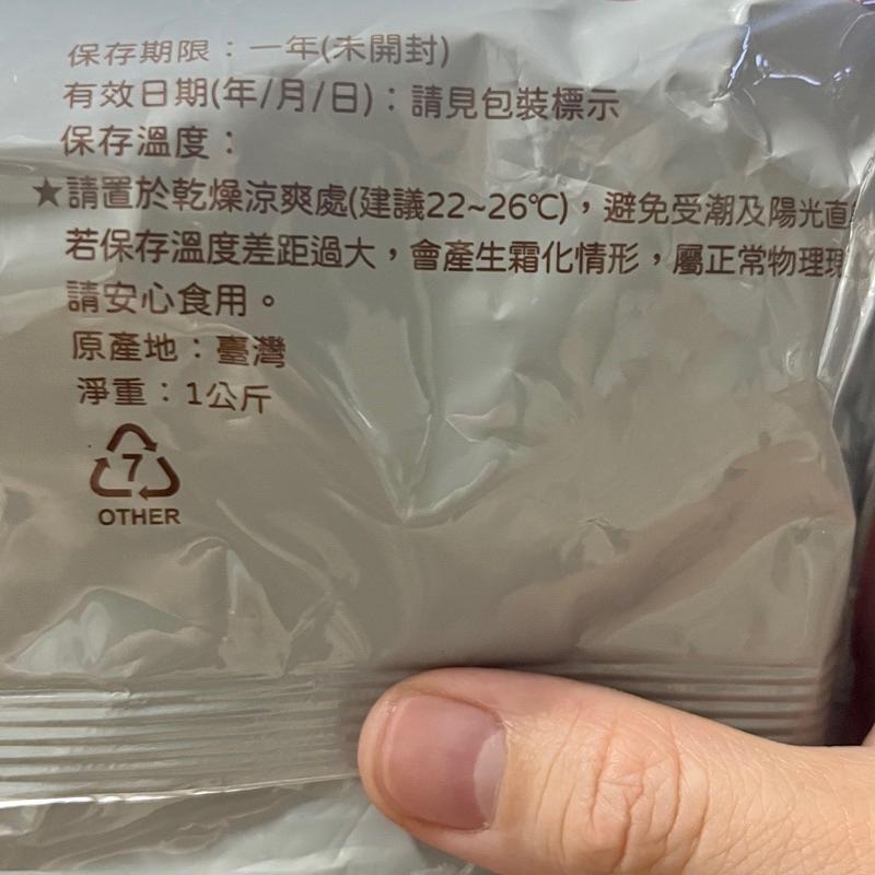 【福氣烘焙】正慧高級鈕釦巧克力 1kg 白巧克力/牛奶巧克力/草莓巧克力/檸檬巧克力 正香軒巧克力 H&C-細節圖2