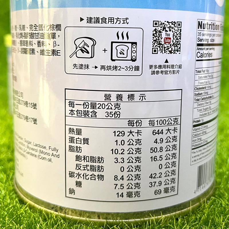 【福氣烘焙】福汎香濃純奶酥 380g/700g (奶素) 福汎抹醬 奶酥抹醬 吐司抹醬 蛋糕內餡 早餐烘焙-細節圖4