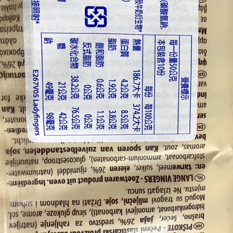 【福氣烘焙】Bonomi白朗妮手指餅乾 200g/500g 義大利手指餅乾 白朗尼拇指餅乾-細節圖4