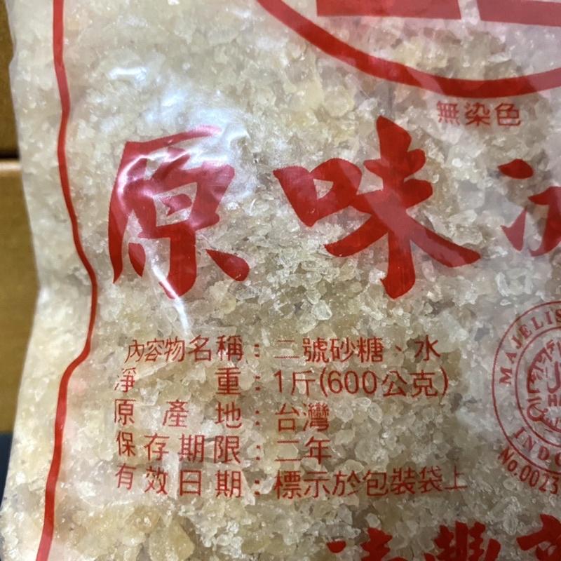 【福氣烘焙】清豐原味冰糖 600g 紅冰糖 無染色-細節圖3