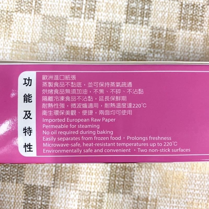 【福氣烘焙】焙優佳萬用料理紙 38cm*8M 烘焙紙 烤盤紙 蒸炊.烘焙.抗黏.煎烤 歐洲進口紙張-細節圖2