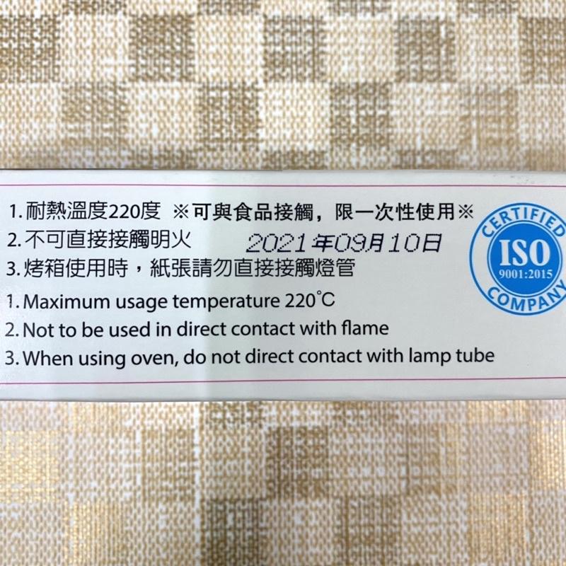 【福氣烘焙】焙優佳萬用料理紙 38cm*8M 烘焙紙 烤盤紙 蒸炊.烘焙.抗黏.煎烤 歐洲進口紙張-細節圖4