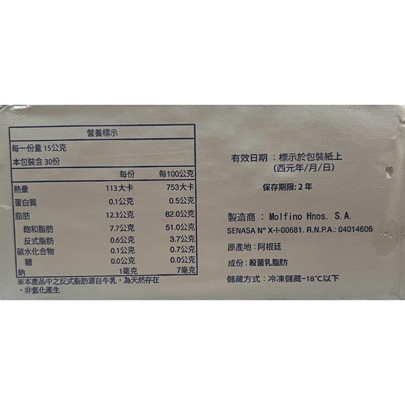 【福氣烘焙】樂寶娜無鹽奶油 454g <冷凍,冷藏宅配> 阿根廷奶油 無鹽奶油 烘焙奶油-細節圖2