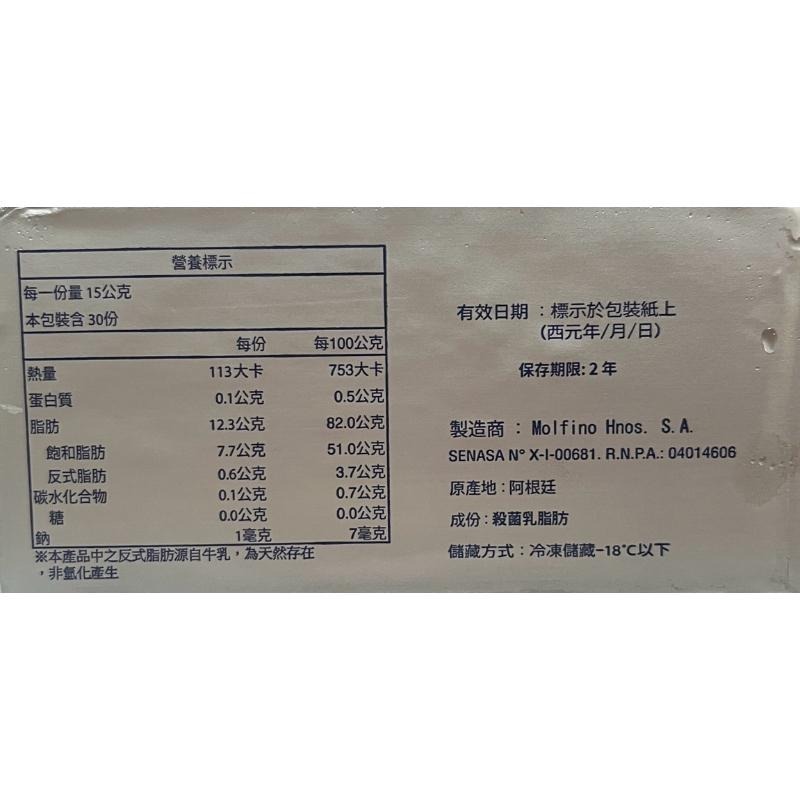 【福氣烘焙】樂寶娜無鹽奶油 454g <冷藏宅配> 阿根廷奶油-細節圖2