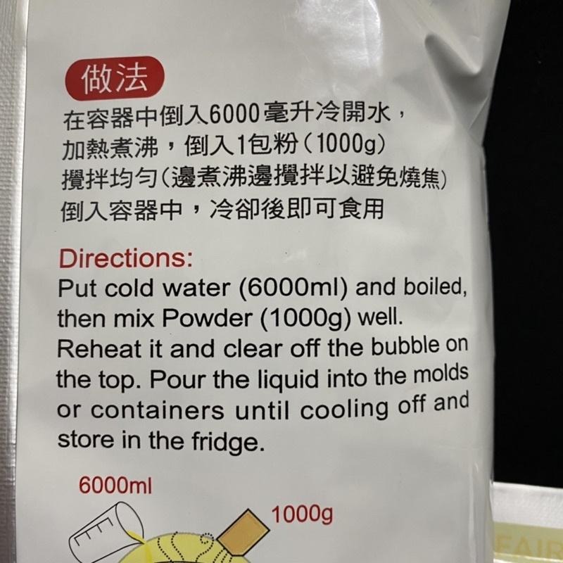 【福氣烘焙】惠昇布丁粉(整箱) 1kg*20包 <宅配免運> 9種口味-細節圖6