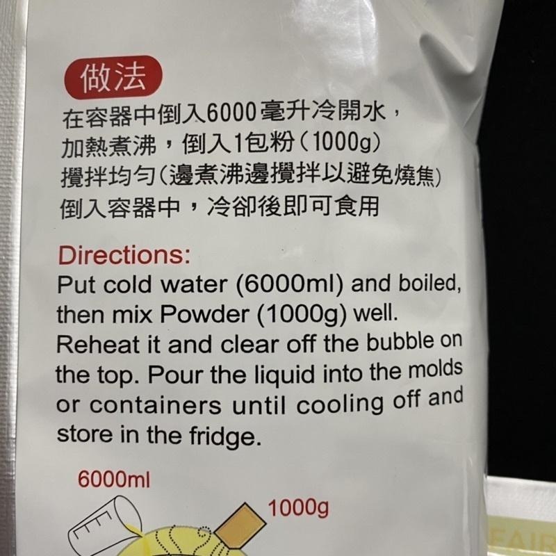 【福氣烘焙】惠昇布丁粉(整箱) 1kg*20包 <宅配免運> 雞蛋布丁 焦糖布丁-細節圖6