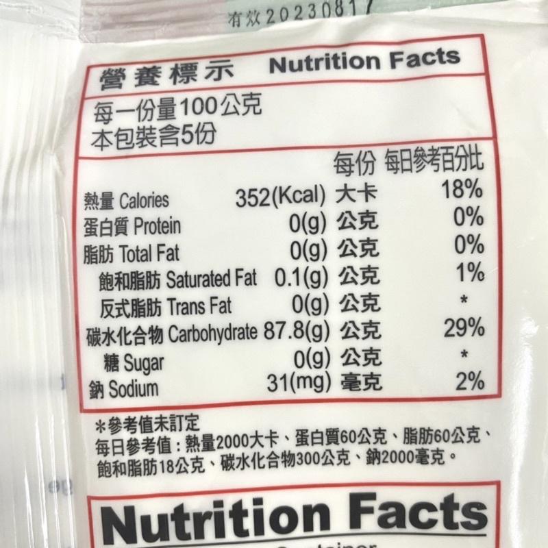 【福氣烘焙】仙知味蚵仔煎粉 500g 料理DIY 仙知味蚵仔煎粉 蚵仔酥 蝦仁煎-細節圖3