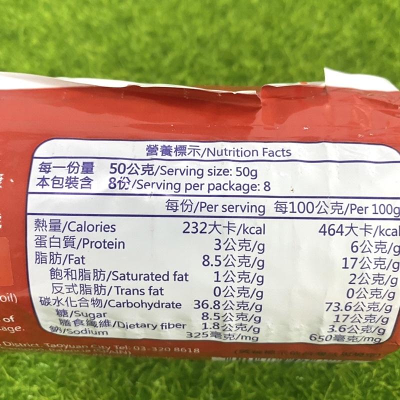 【福氣烘焙】榖優全麥消化餅乾 400g 蛋糕底餅乾 消化餅 穀優消化餅 全麥餅乾 零食-細節圖3