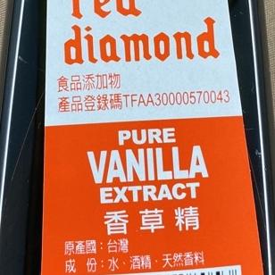 【福氣烘焙】優奇香草精 113ml 紅寶石香草精 台灣製香草精 烘焙香草精 食品添加物-細節圖2