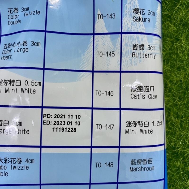 【福氣烘焙】蜜意坊特白棉花糖 1kg 3公分/1.2公分 雪q餅 雪花酥 燒烤 蜜意坊棉花糖-細節圖2