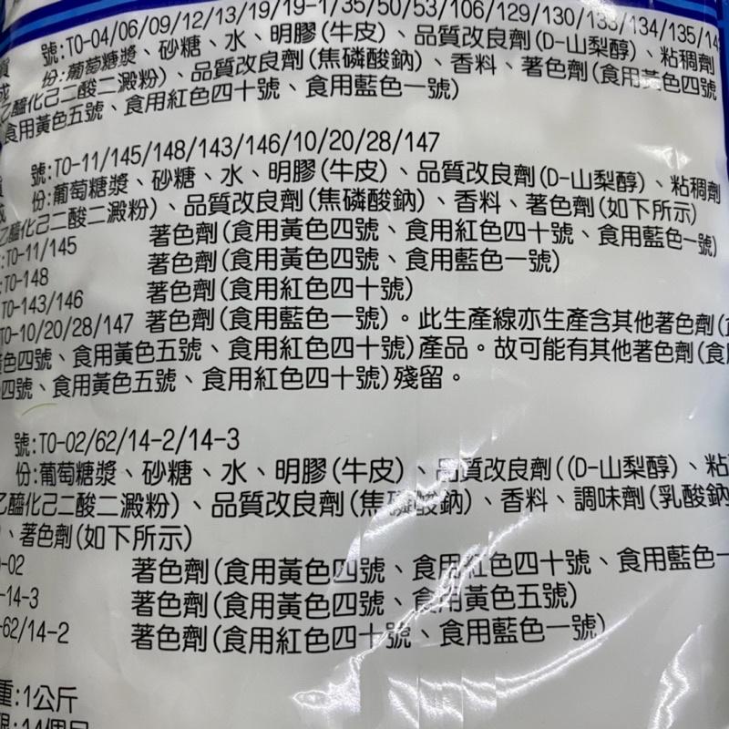 【福氣烘焙】蜜意坊特白棉花糖 1kg 3公分/1.2公分 雪q餅 雪花酥 燒烤 蜜意坊棉花糖-細節圖3