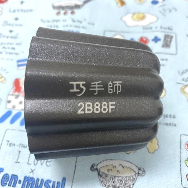 【福氣烘焙】巧手師可麗露模不沾(加厚) 一組2入 台灣製可麗露模 烘焙模具 法式甜點 不沾模-細節圖4