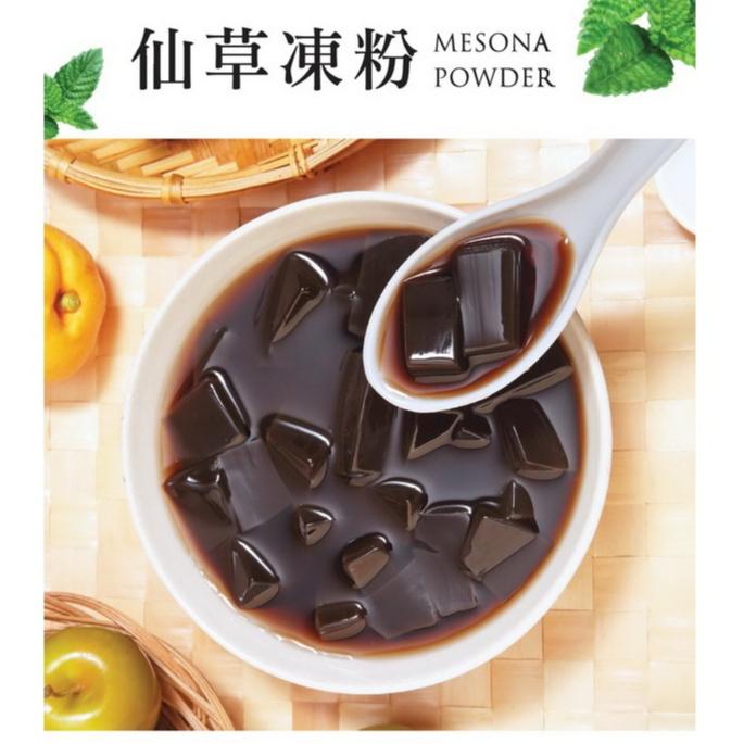 【福氣烘焙】盈發12倍仙草凍粉 1kg 沖泡式仙草凍粉 仙草凍 燒仙草 盈發仙草凍粉-細節圖3