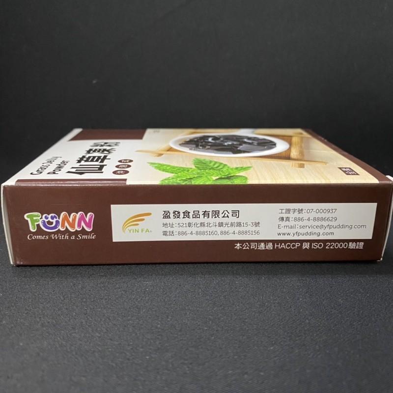 【福氣烘焙】盈發仙草凍粉 80g 沖泡式12倍仙草凍粉 仙草凍 燒仙草 盈發仙草凍粉-細節圖3