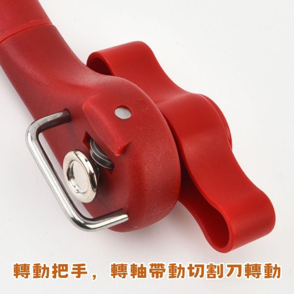 【福氣烘焙】不鏽鋼罐頭開罐器(黑) 1入 安全開罐器 旋轉式開罐器 開罐神器 不割手開罐器 可懸掛收納-細節圖2