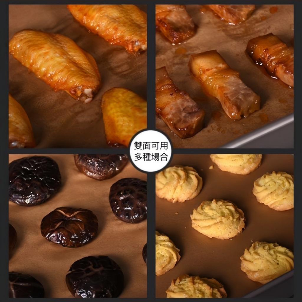 【福氣烘焙】原木色烘焙紙 長20m*寬30cm 加厚版 金屬鉅條 雙面烤盤紙 氣炸鍋紙 吸油烘焙紙 廚房烤箱-細節圖5