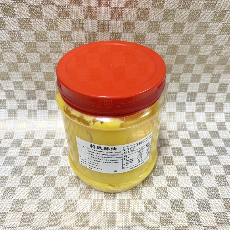 【福氣烘焙】統清特級酥油(罐子分裝) 1kg 烘焙油脂 統一酥油 動物酥油 蛋黃酥 鳳梨酥 西點糕餅用油-細節圖3