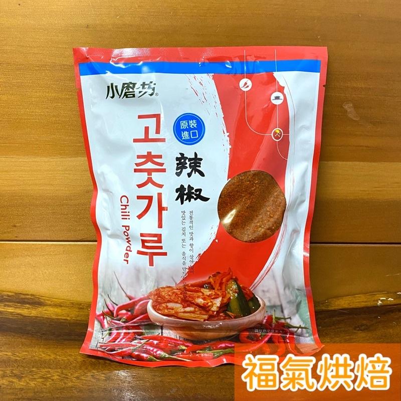 【福氣烘焙】小磨坊泡菜辣椒粉 500g (純素) 韓式料理 韓式泡菜 燉類 醬類 調味料-細節圖2