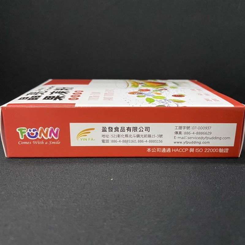 【福氣烘焙】盈發晶亮果凍粉 100g 水果果凍 綠茶果凍 水信玄餅 焦糖布丁 水果奶酪 (全素)-細節圖3